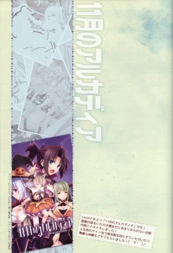 Page 20 of HARUI WORKS 2015