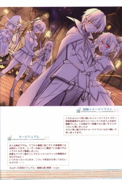 Page 21 of HARUI WORKS 2015