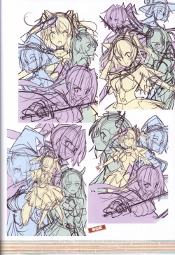 Page 25 of HARUI WORKS 2015