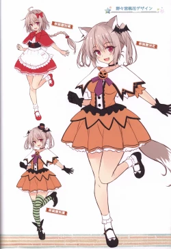 Page 27 of HARUI WORKS 2015