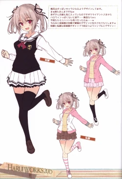 Page 28 of HARUI WORKS 2015