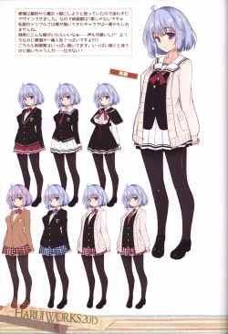 Page 32 of HARUI WORKS 2015