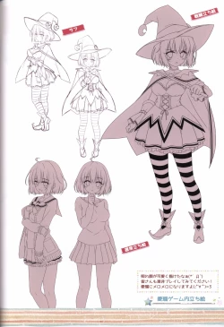 Page 35 of HARUI WORKS 2015