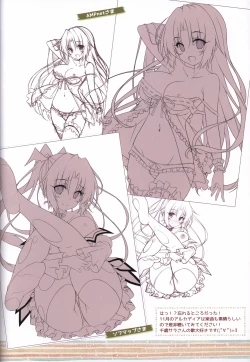 Page 51 of HARUI WORKS 2015