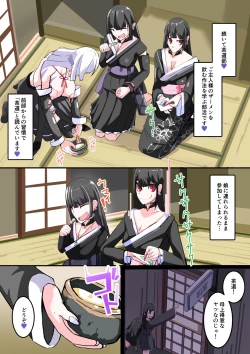 Page 22 of Futanari Dorei Gakuen-ka Keikaku 8