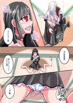 Page 42 of Futanari Dorei Gakuen-ka Keikaku 8