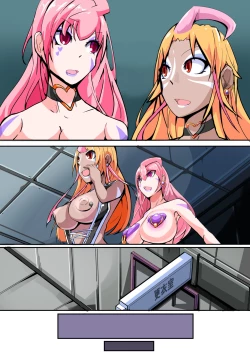 Page 61 of Futanari Dorei Gakuen-ka Keikaku 8