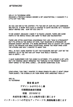 Page 33 of Kanojo no ides