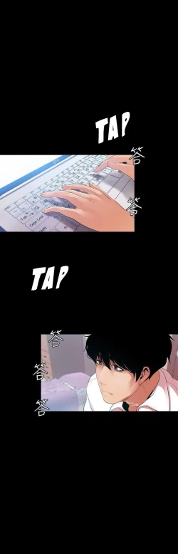 Page 685 of A Wonderful New World Ch.40/?