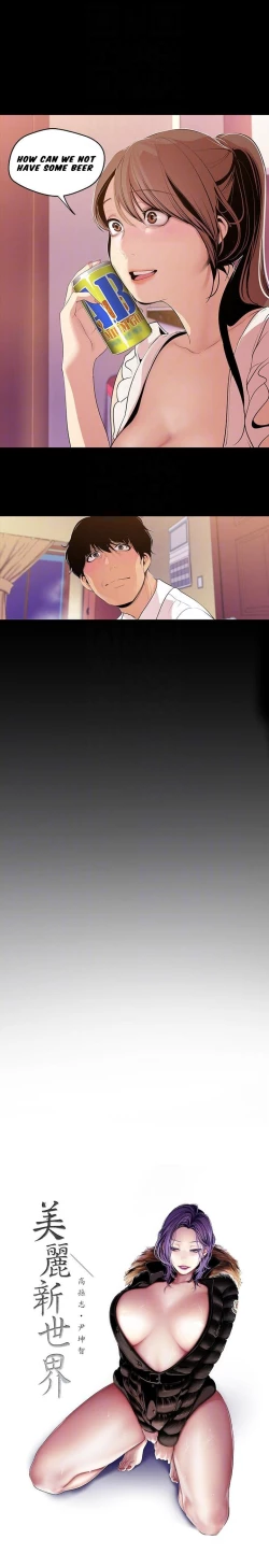 Page 692 of A Wonderful New World Ch.40/?