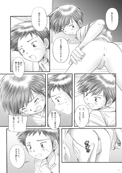 Page 5 of Boys Factory 30