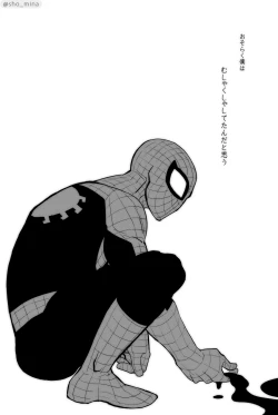 Page 11 of Paranormal Romance