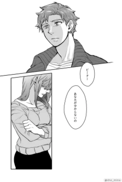 Page 12 of Paranormal Romance