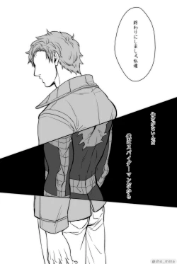 Page 13 of Paranormal Romance