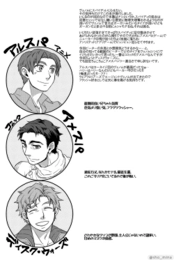 Page 30 of Paranormal Romance