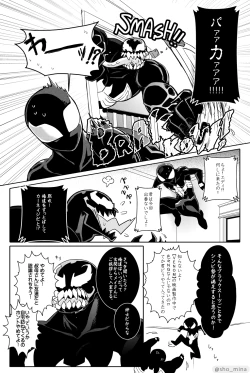 Page 3 of Paranormal Romance