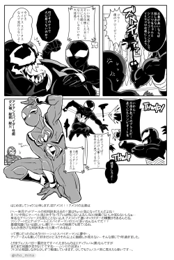 Page 4 of Paranormal Romance