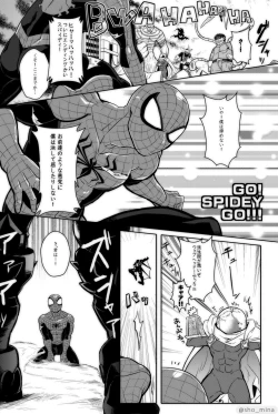 Page 7 of Paranormal Romance