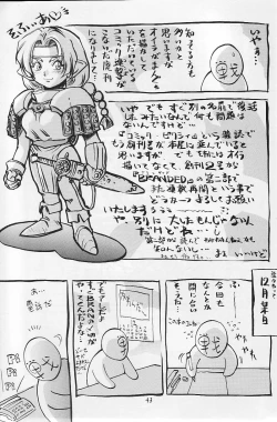 Page 44 of Cambion 2