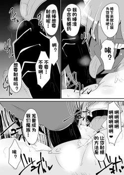 Page 5 of Teikyuu Geboku Lux