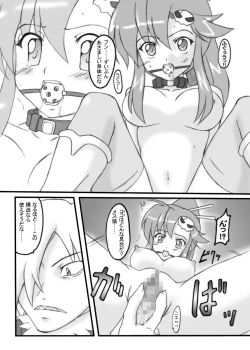 Page 5 of Aka to Kuro╱UNDER GROUND & Chijou no Hoshi