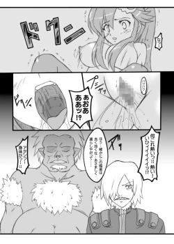 Page 7 of Aka to Kuro╱UNDER GROUND & Chijou no Hoshi