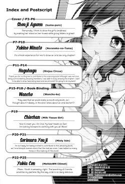 Page 25 of Kodomo to Okuchix!