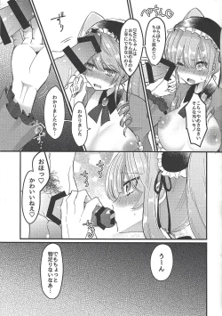 Page 14 of Asase Nupunupu Ojou-sama