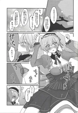 Page 6 of Asase Nupunupu Ojou-sama