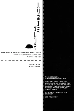 Page 55 of Harinezumi Dilemma | Hedgehog's Dilemma