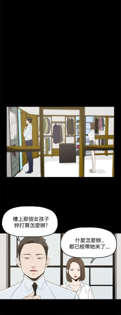 Page 13 of 代理孕母 4Manhwa