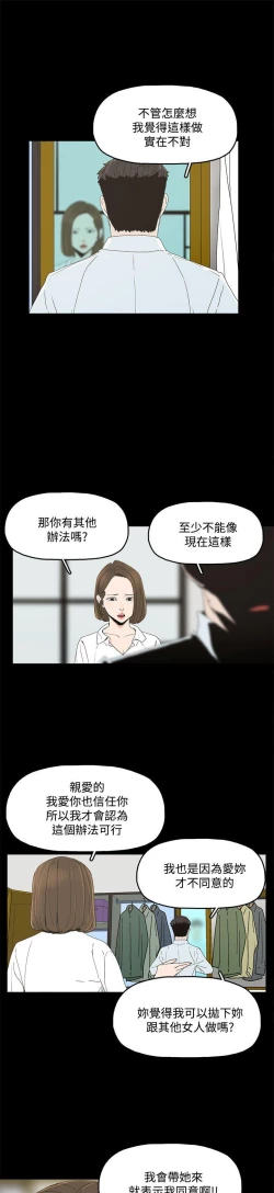 Page 14 of 代理孕母 4Manhwa