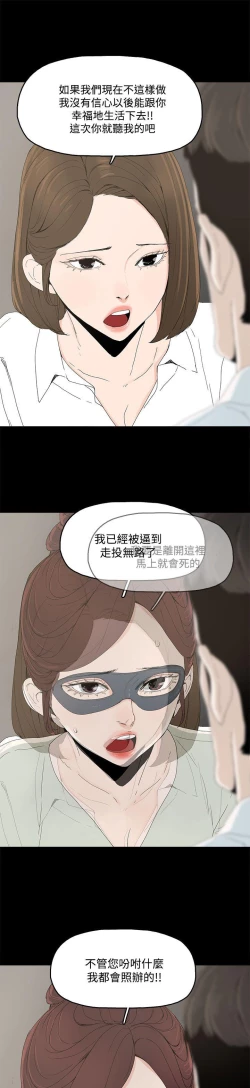 Page 18 of 代理孕母 4Manhwa