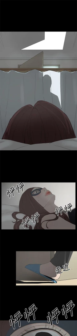 Page 32 of 代理孕母 4Manhwa