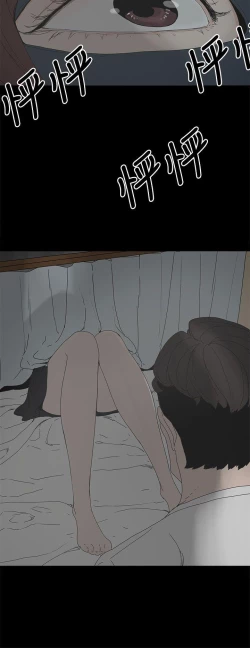 Page 33 of 代理孕母 4Manhwa