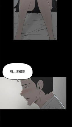 Page 35 of 代理孕母 4Manhwa