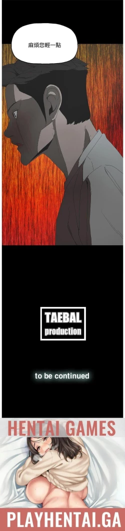 Page 40 of 代理孕母 4Manhwa