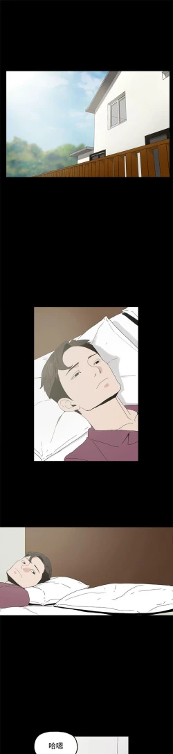 Page 5 of 代理孕母 4Manhwa