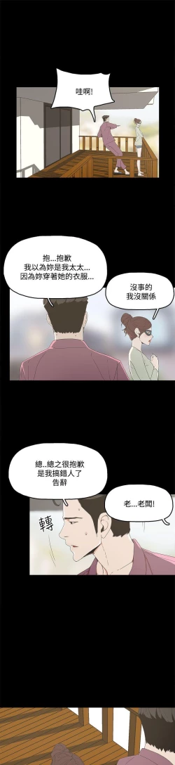 Page 8 of 代理孕母 4Manhwa