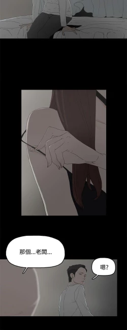 Page 10 of 代理孕母 5Manhwa