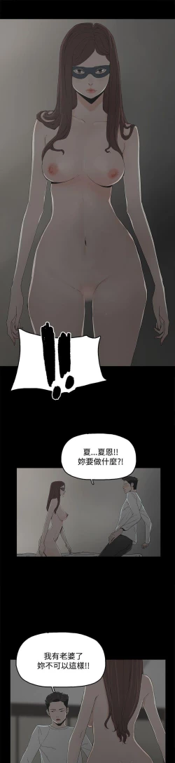 Page 11 of 代理孕母 5Manhwa