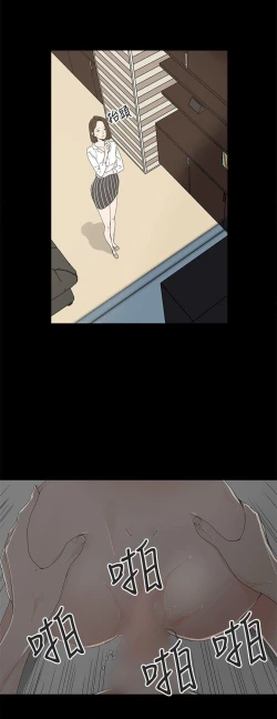 Page 24 of 代理孕母 5Manhwa