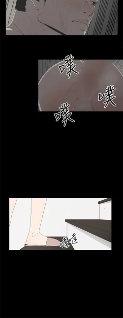 Page 26 of 代理孕母 5Manhwa