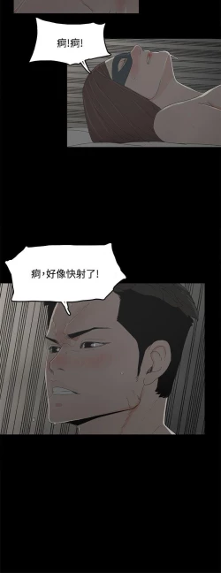 Page 28 of 代理孕母 5Manhwa