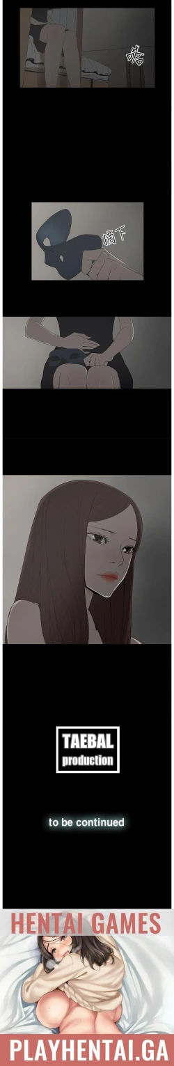 Page 36 of 代理孕母 5Manhwa