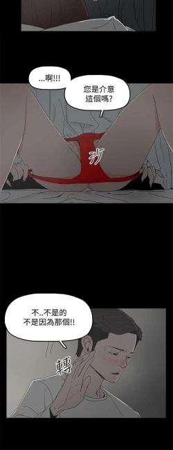 Page 6 of 代理孕母 5Manhwa