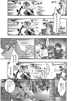 Page 105 of Yankii musume ni natsukarete kotoshi mo juken ni shippai shisou desu vol.3