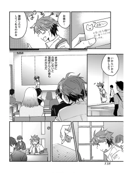 Page 140 of Yankii musume ni natsukarete kotoshi mo juken ni shippai shisou desu vol.3