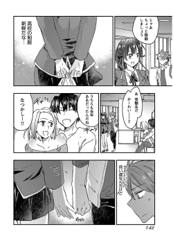 Page 144 of Yankii musume ni natsukarete kotoshi mo juken ni shippai shisou desu vol.3