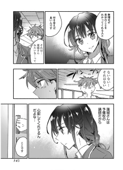Page 147 of Yankii musume ni natsukarete kotoshi mo juken ni shippai shisou desu vol.3